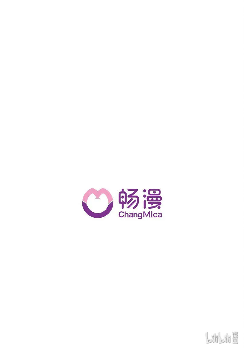 05 地下城的诞生 第50页
