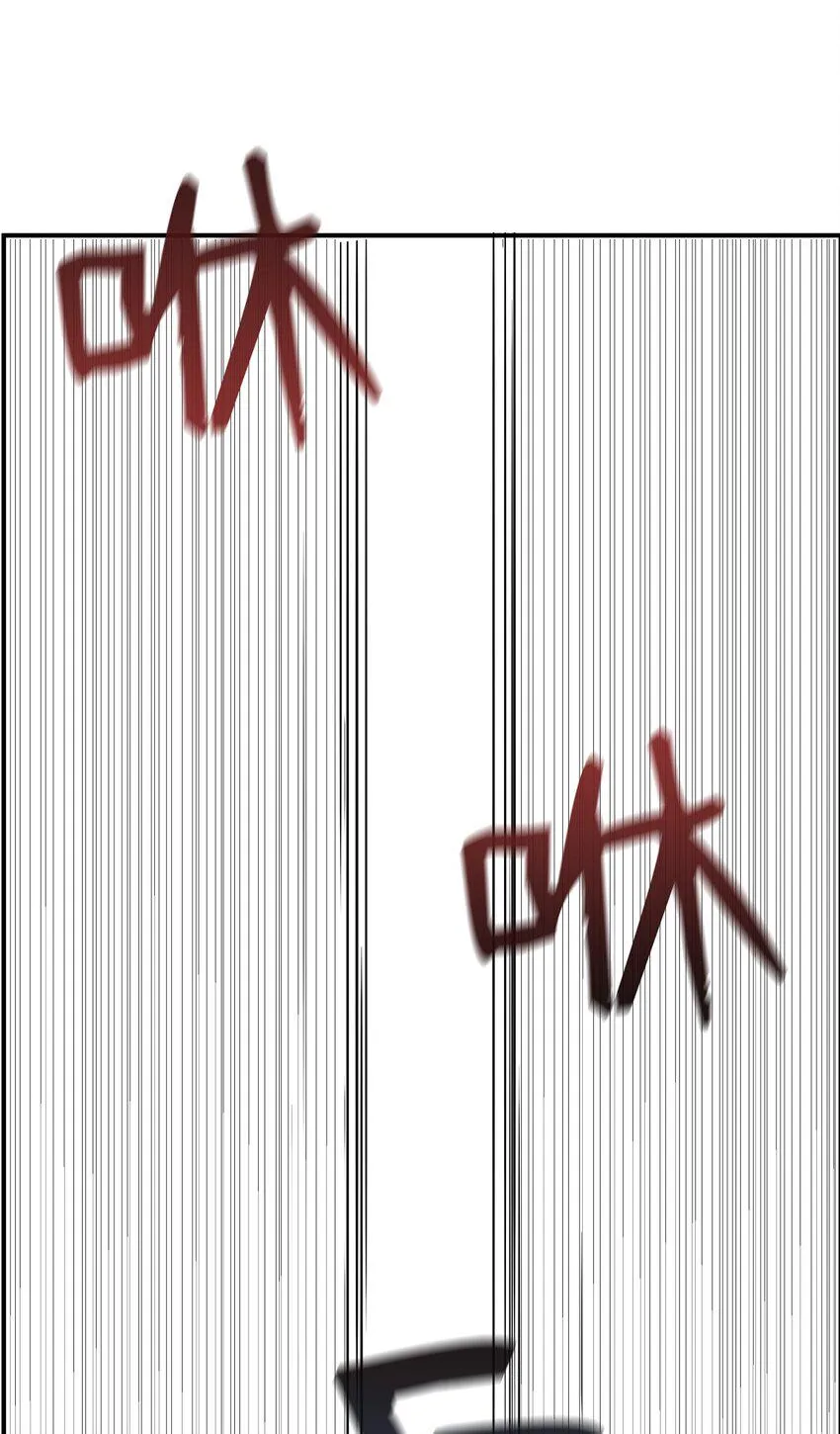 04 暗黑精灵变身 第29页