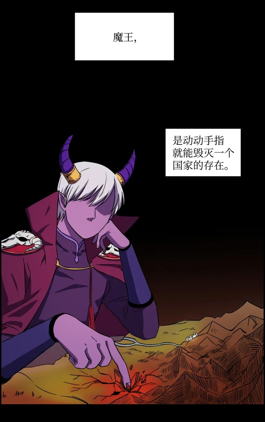 03 硬甲角蛙 第1页