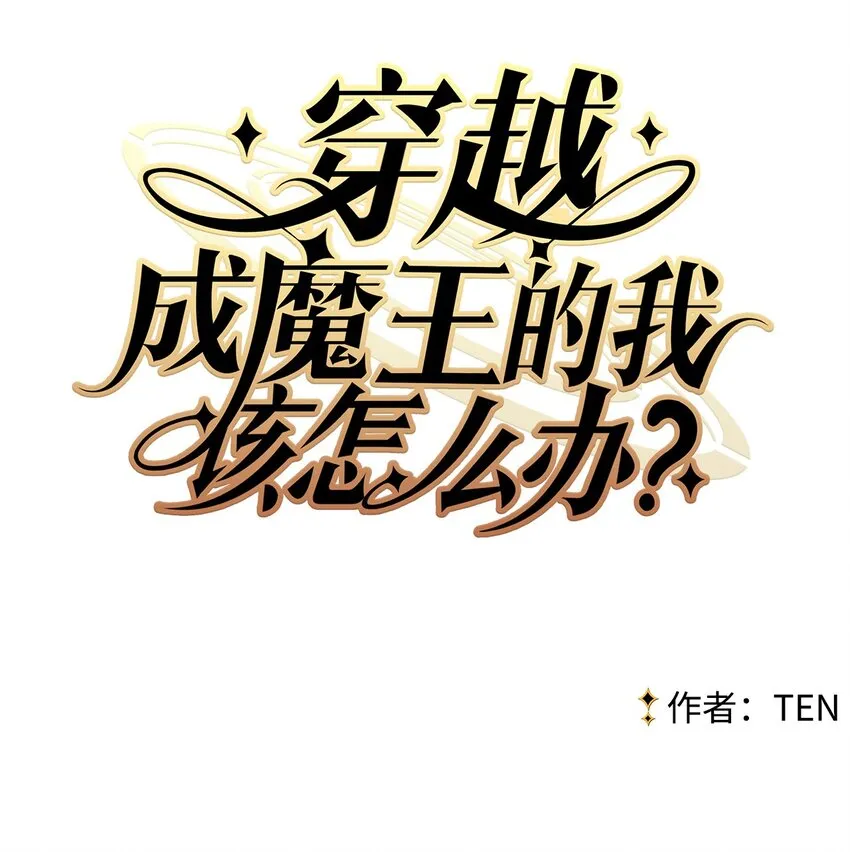 03 硬甲角蛙 第5页