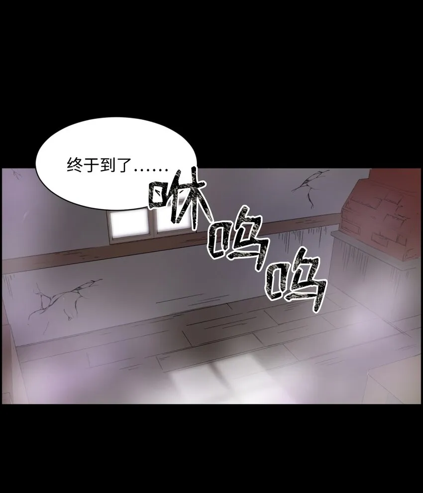 01 我是魔王？！ 第1页