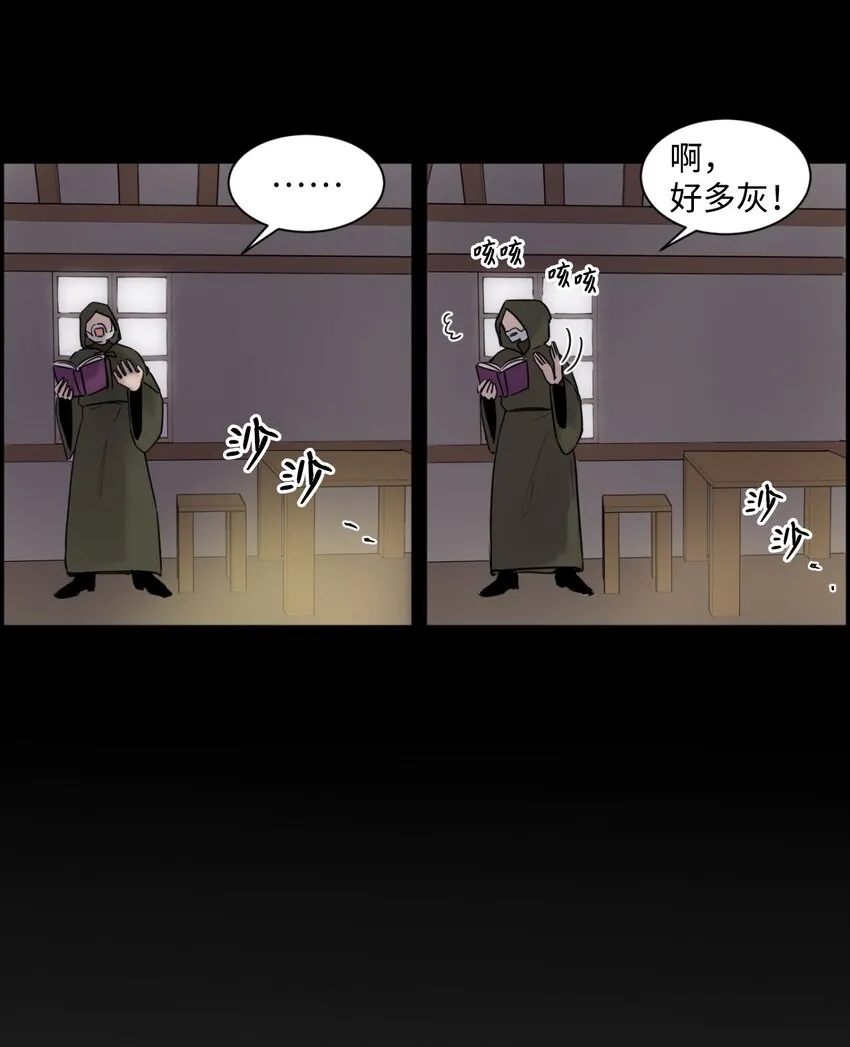 01 我是魔王？！ 第3页