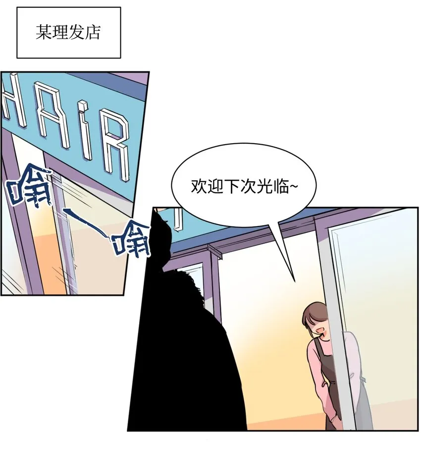 01 我是魔王？！ 第6页