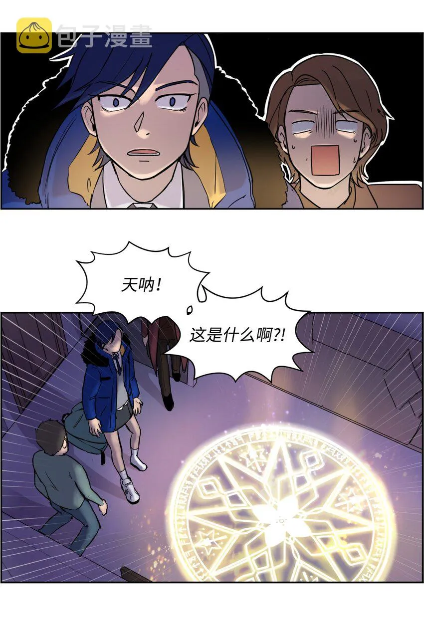 01 我是魔王？！ 第22页