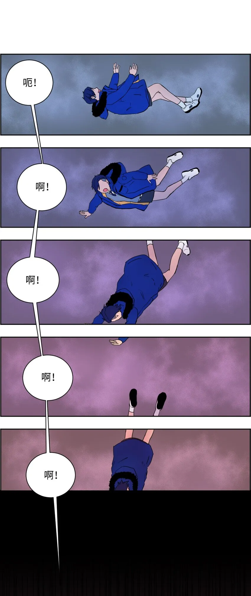 01 我是魔王？！ 第25页