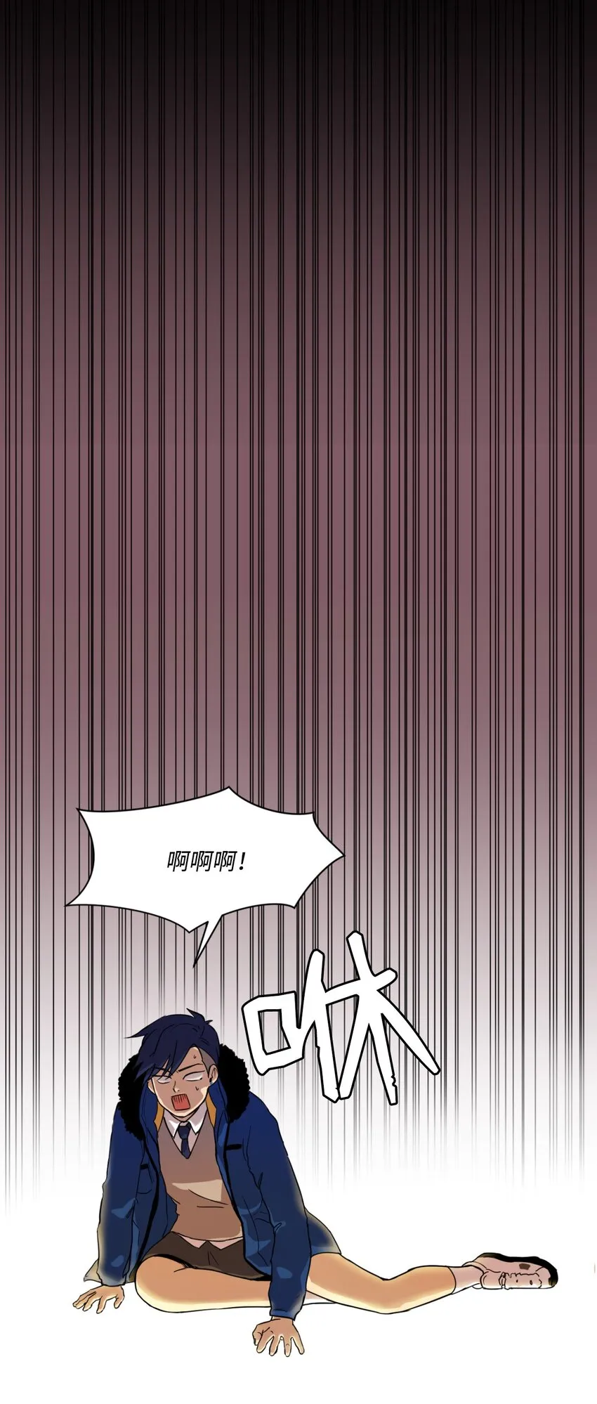 01 我是魔王？！ 第26页
