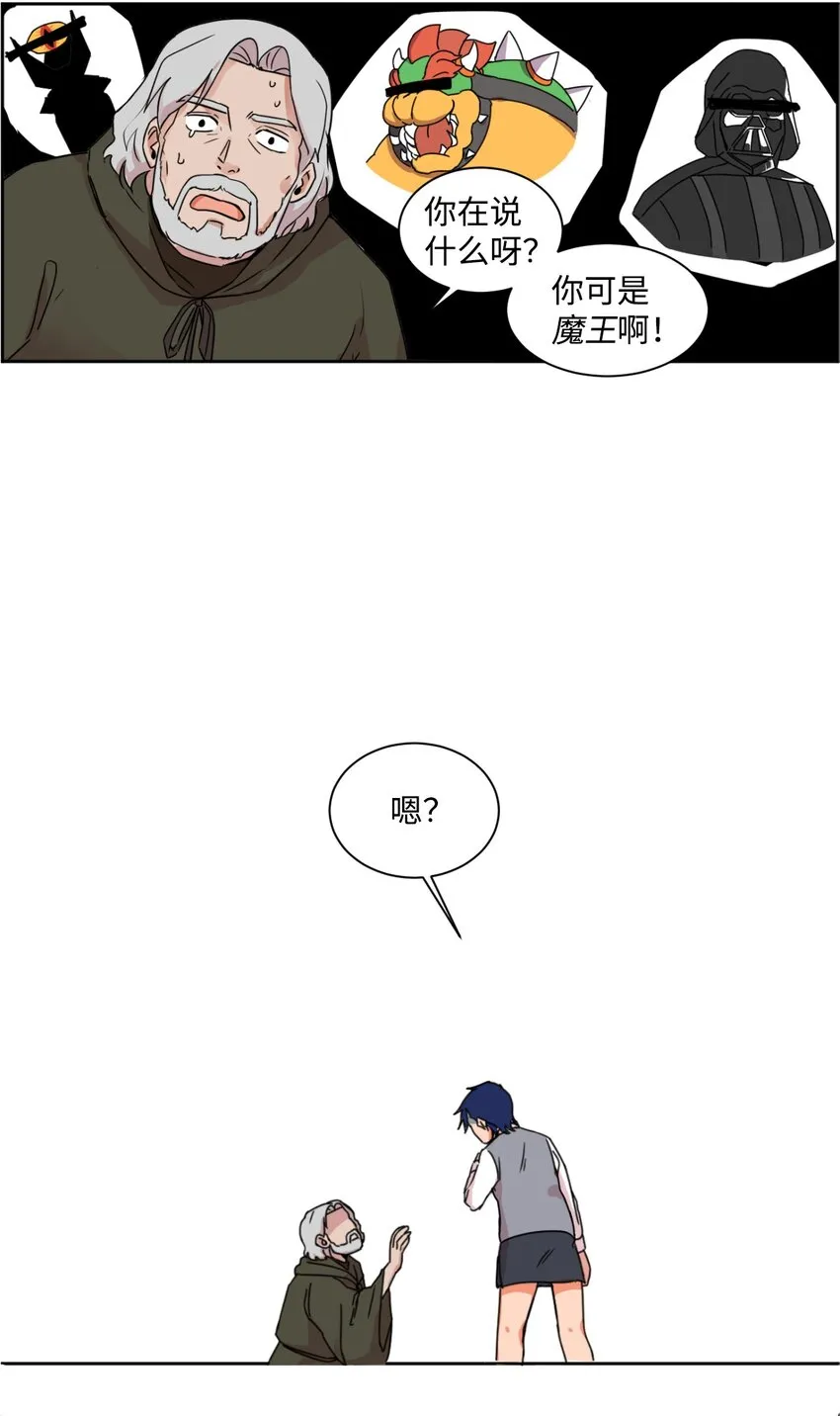 01 我是魔王？！ 第36页