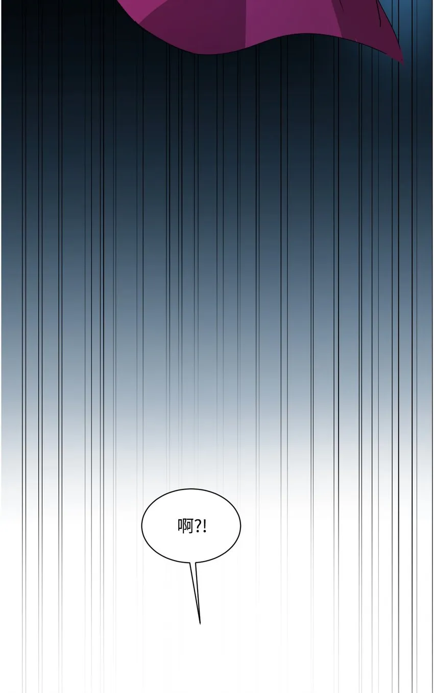 01 我是魔王？！ 第39页