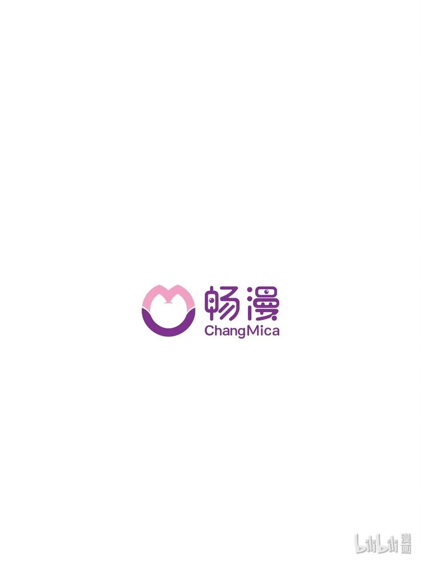 01 我是魔王？！ 第41页