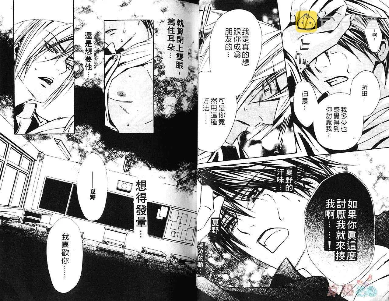 第1卷 第27页