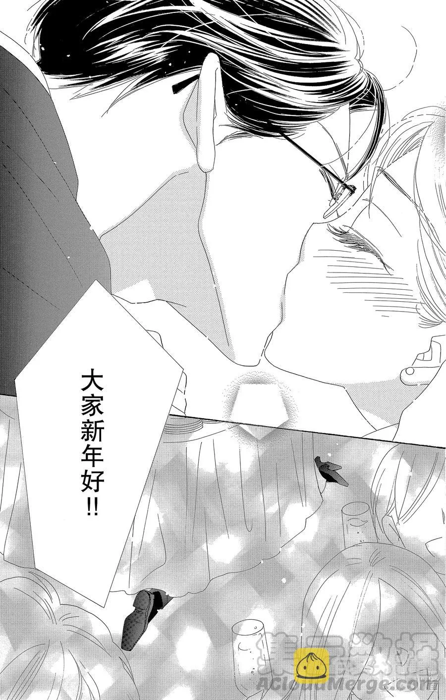 58 跨年 第23页