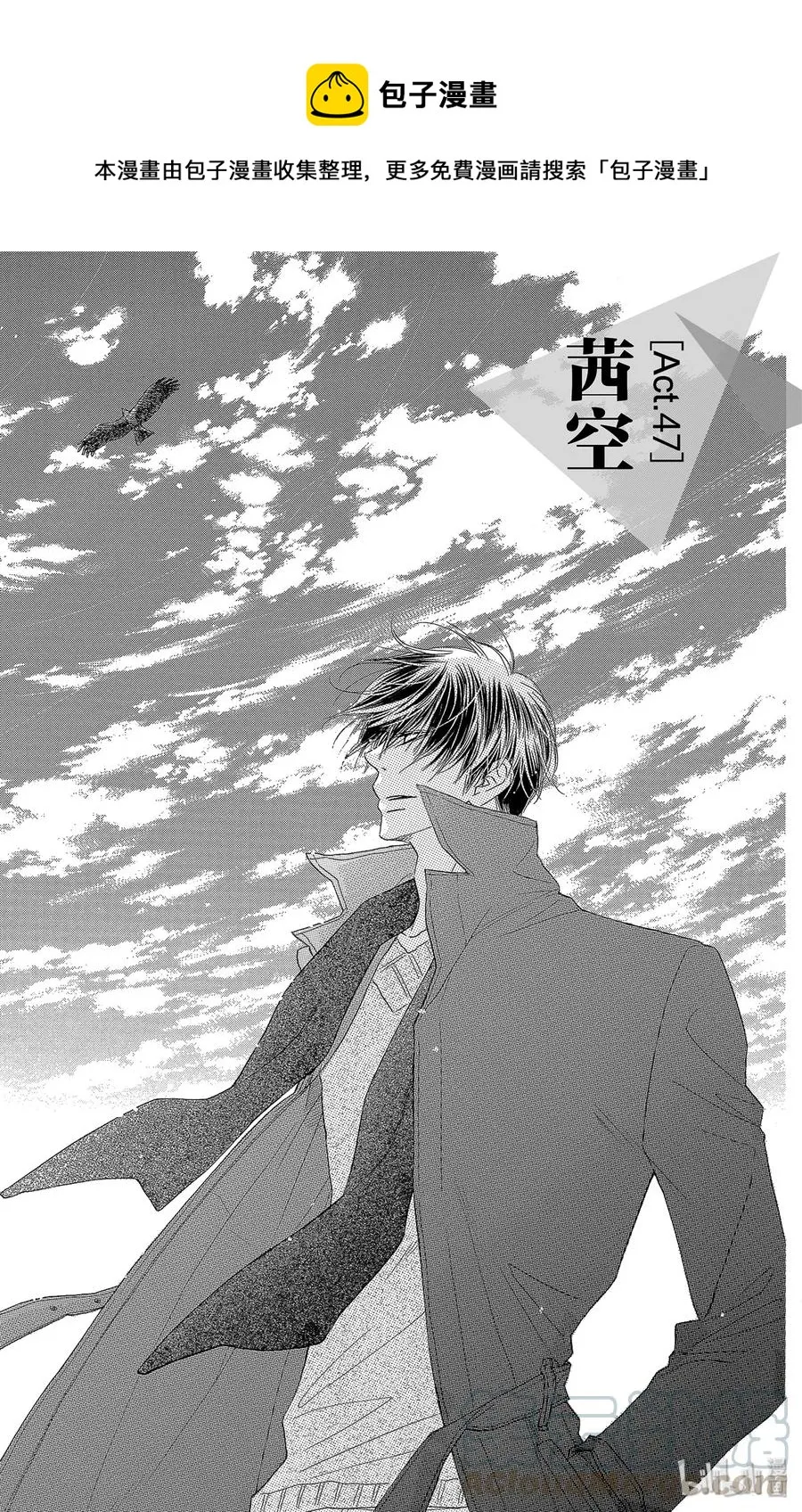 47 茜空 第1页