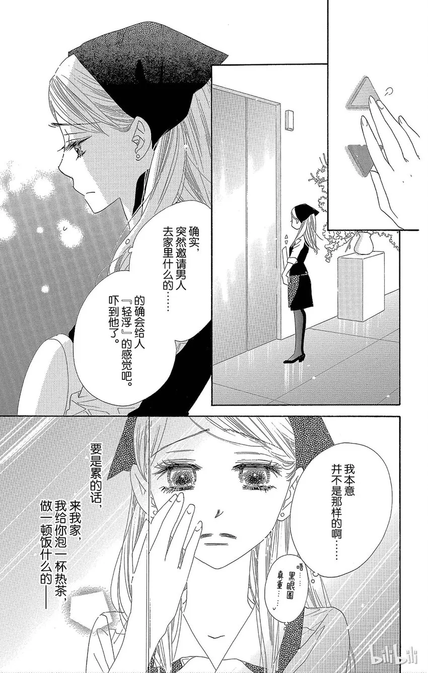 3 第5页
