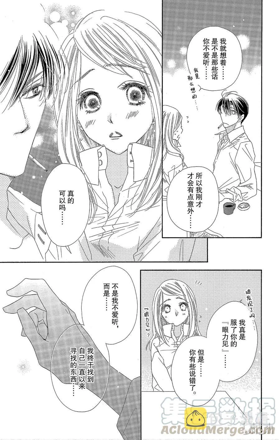 5 第23页