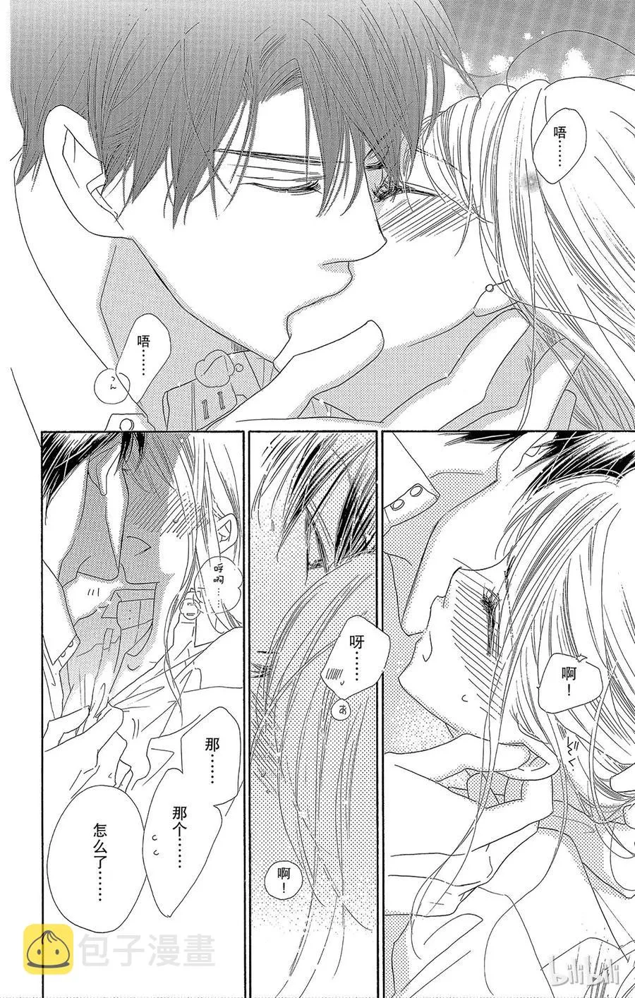 5 第28页