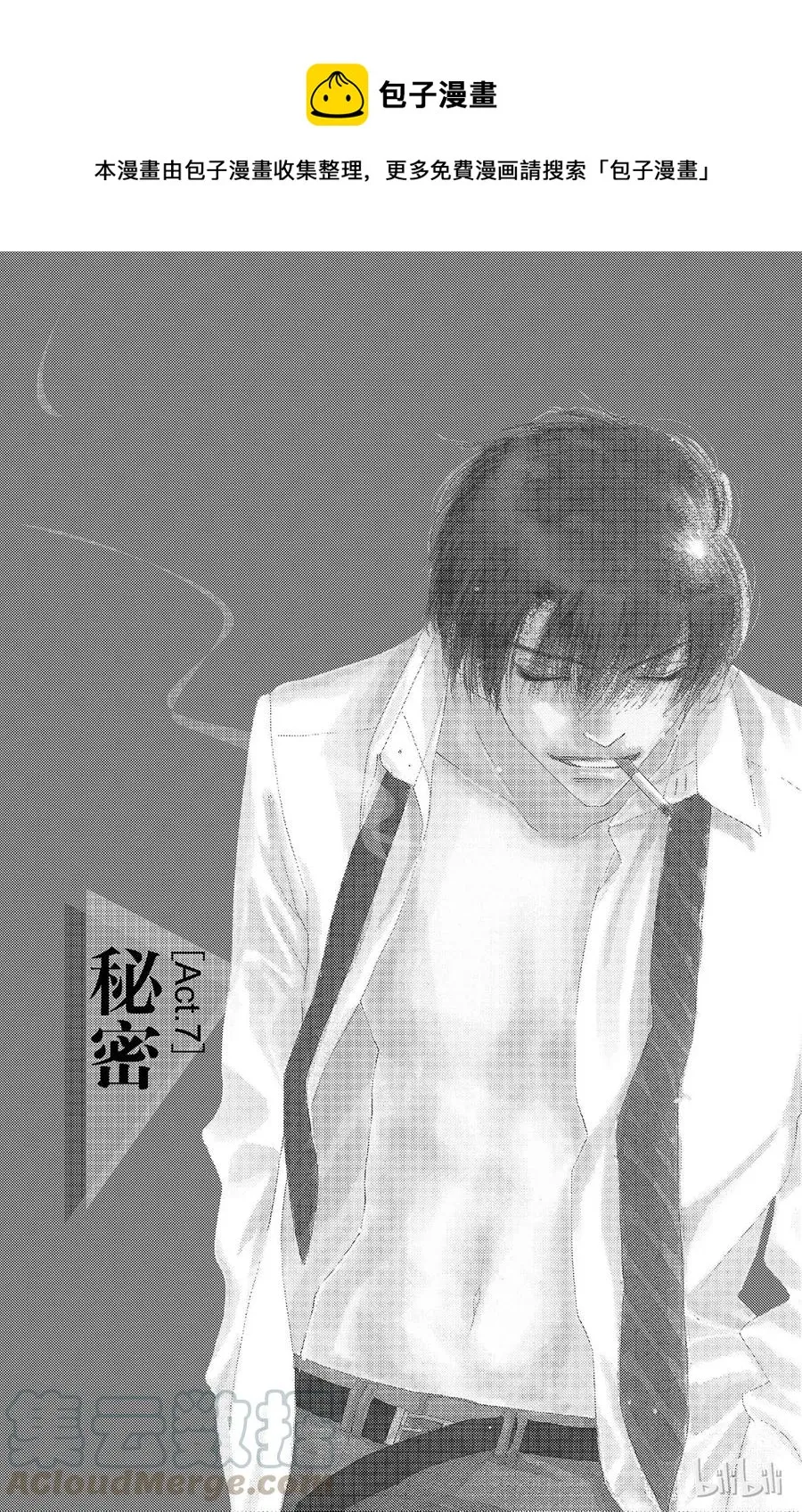 7 第1页