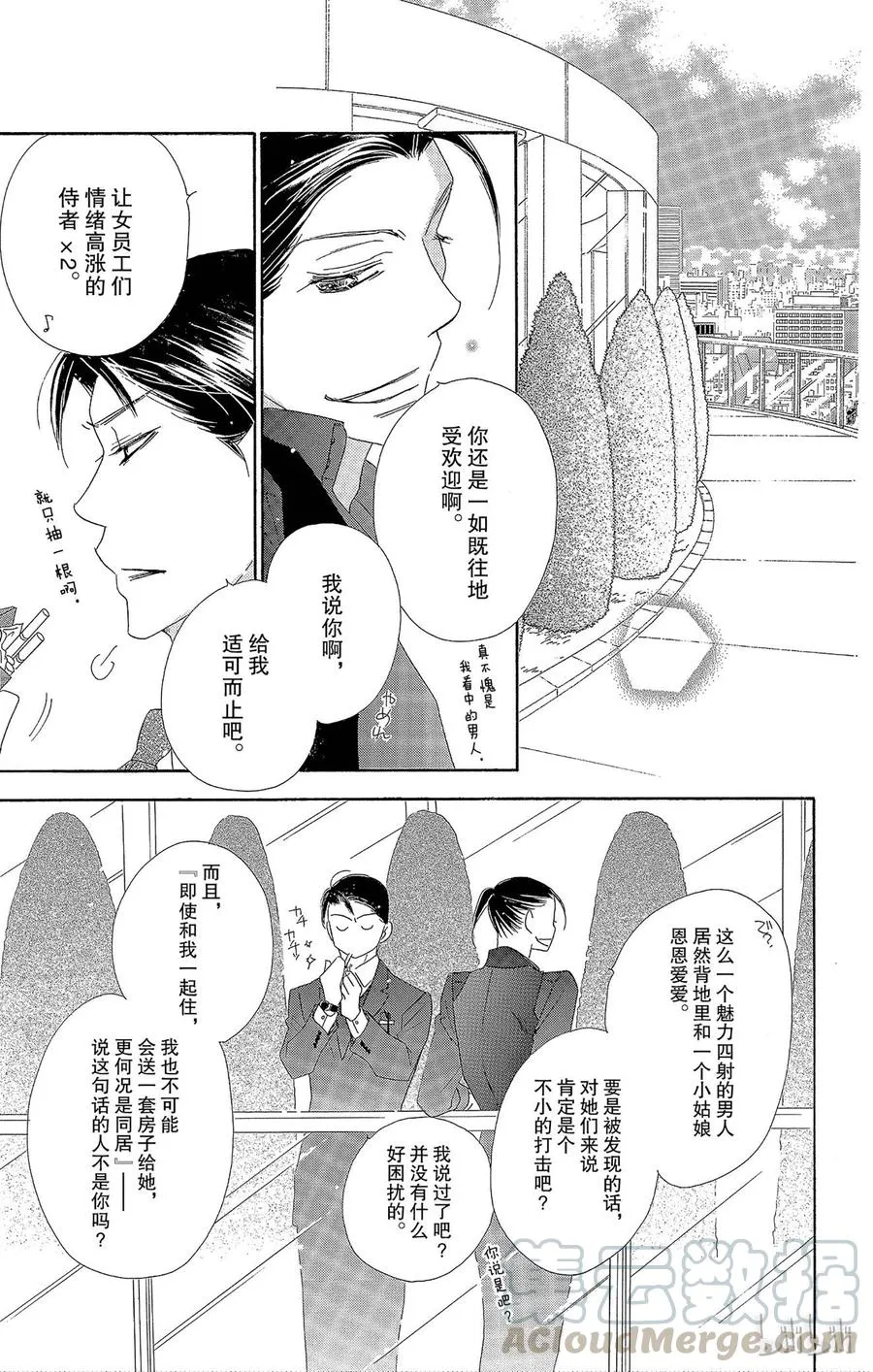 10 第13页