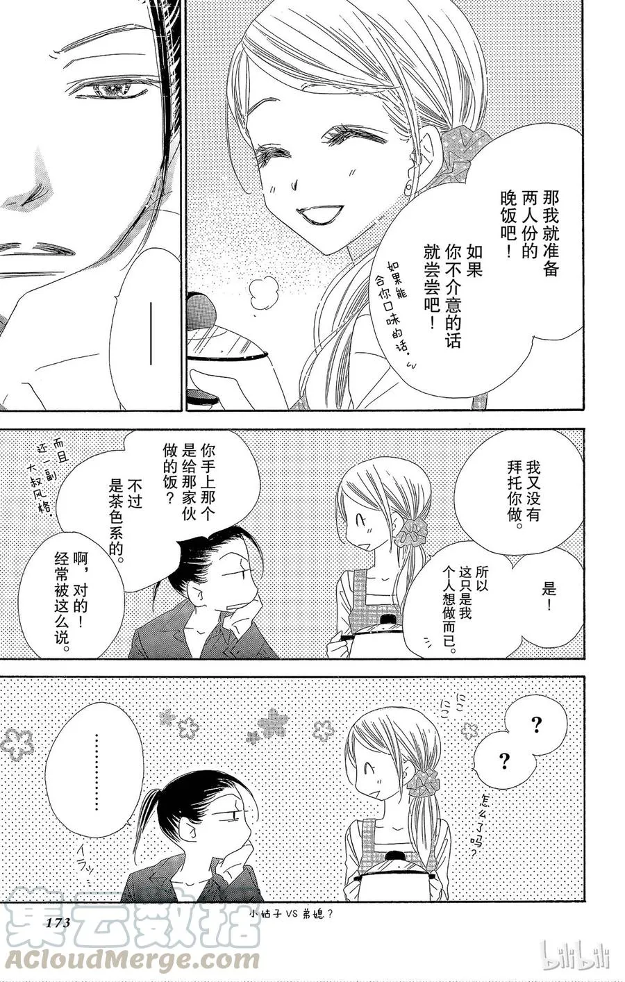 10 第21页