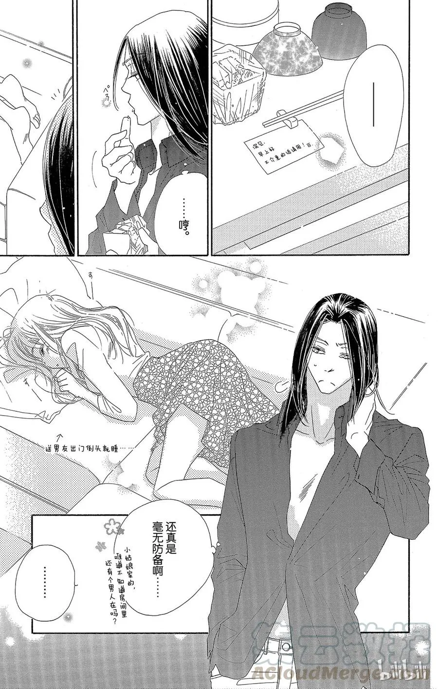 10 第27页
