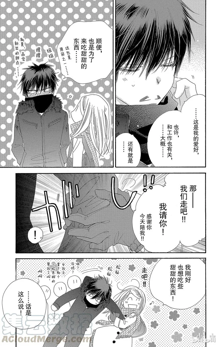 15 第17页