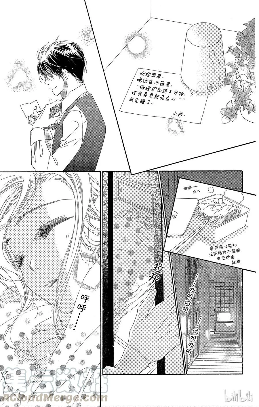 17 第13页