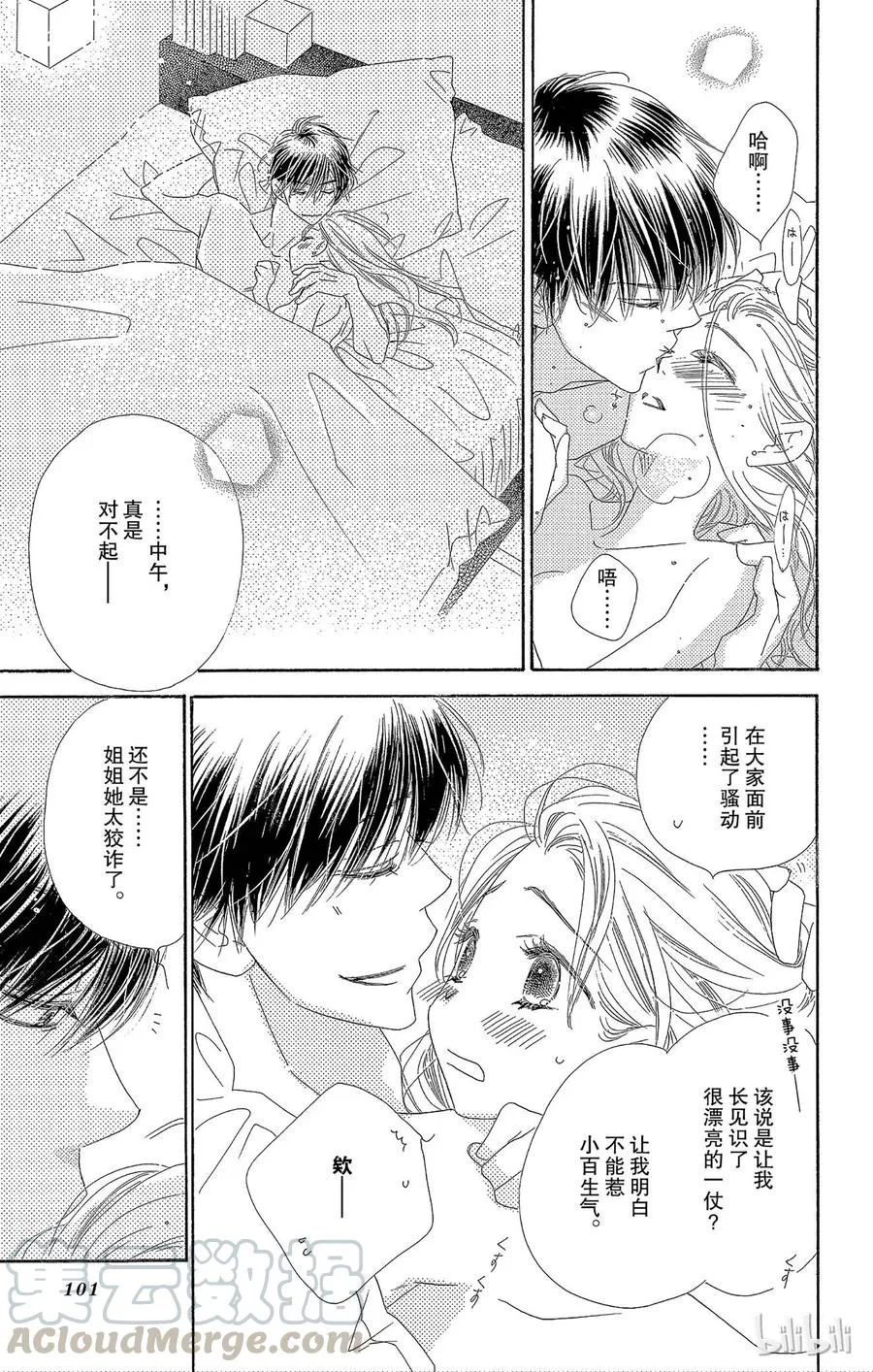 18 第25页