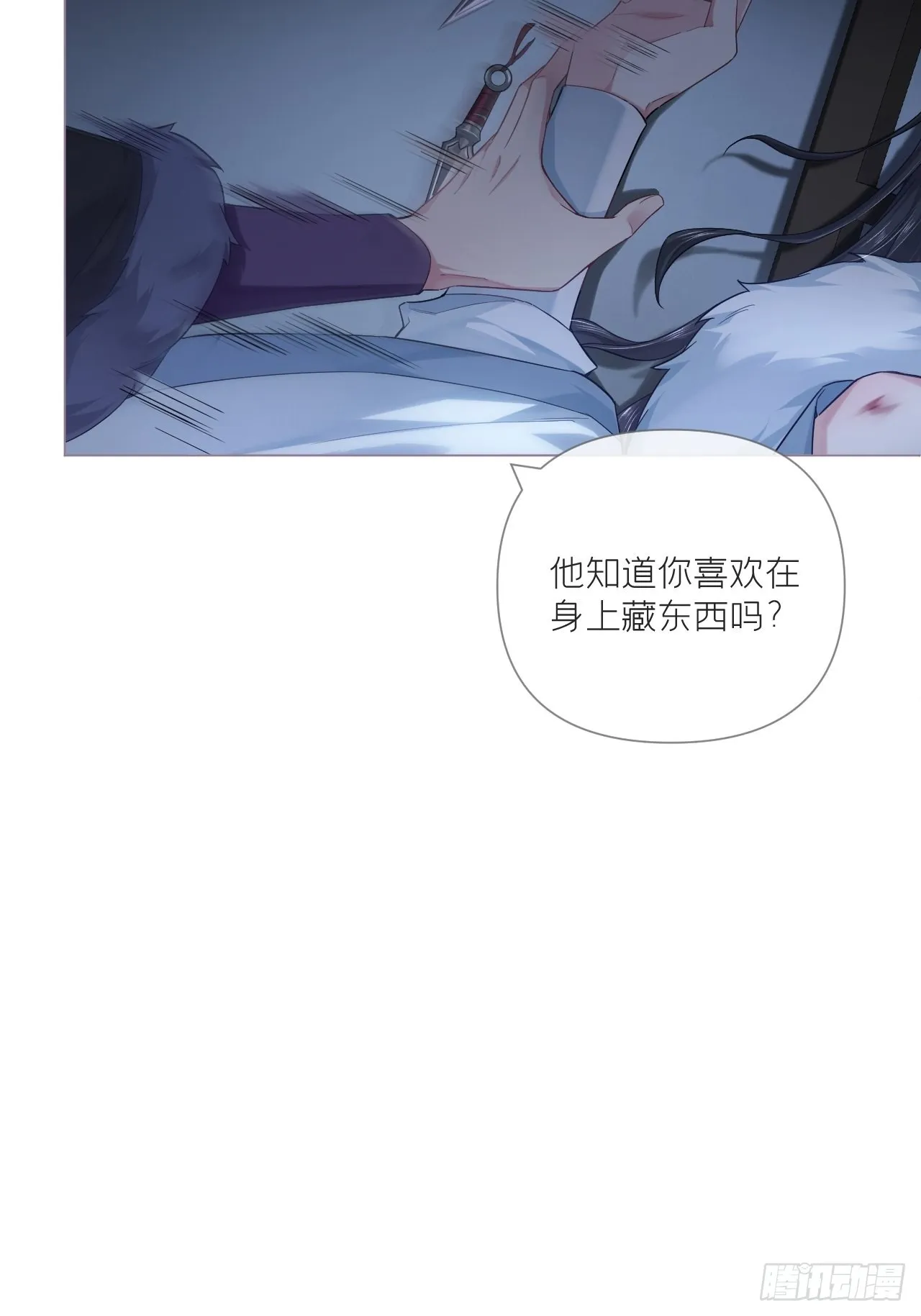 82 帝后 第16页
