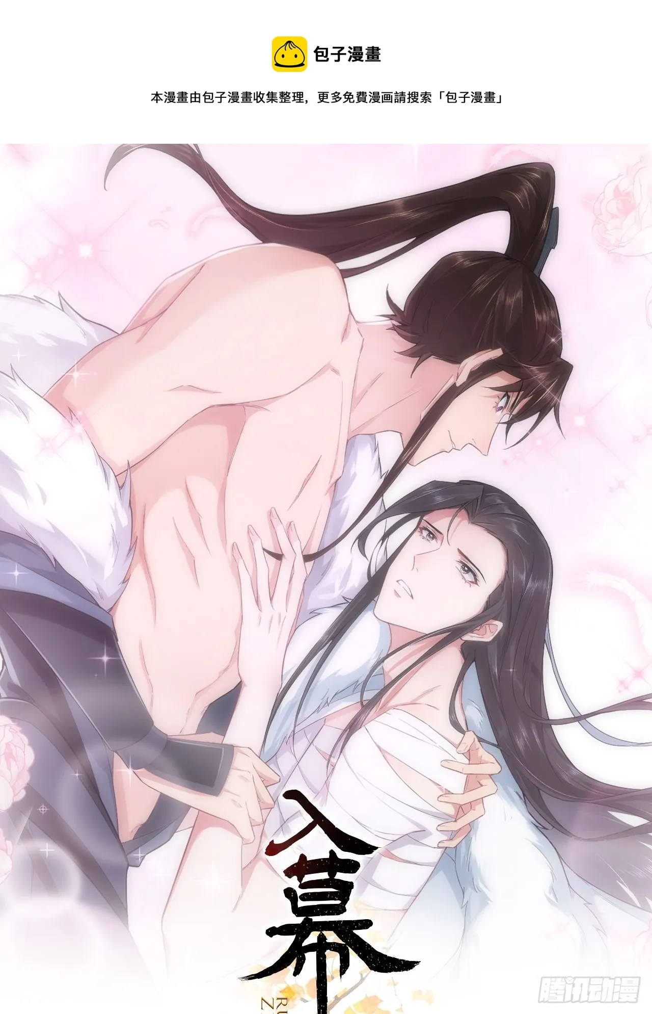 89 默契 第1页