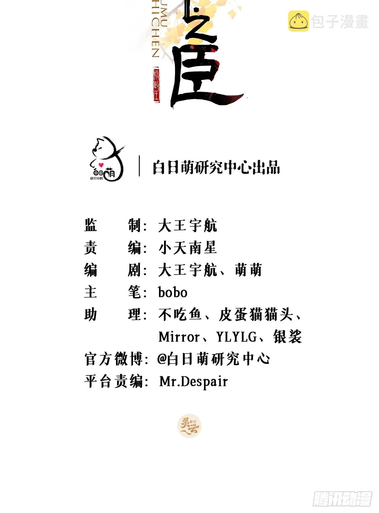 89 默契 第2页