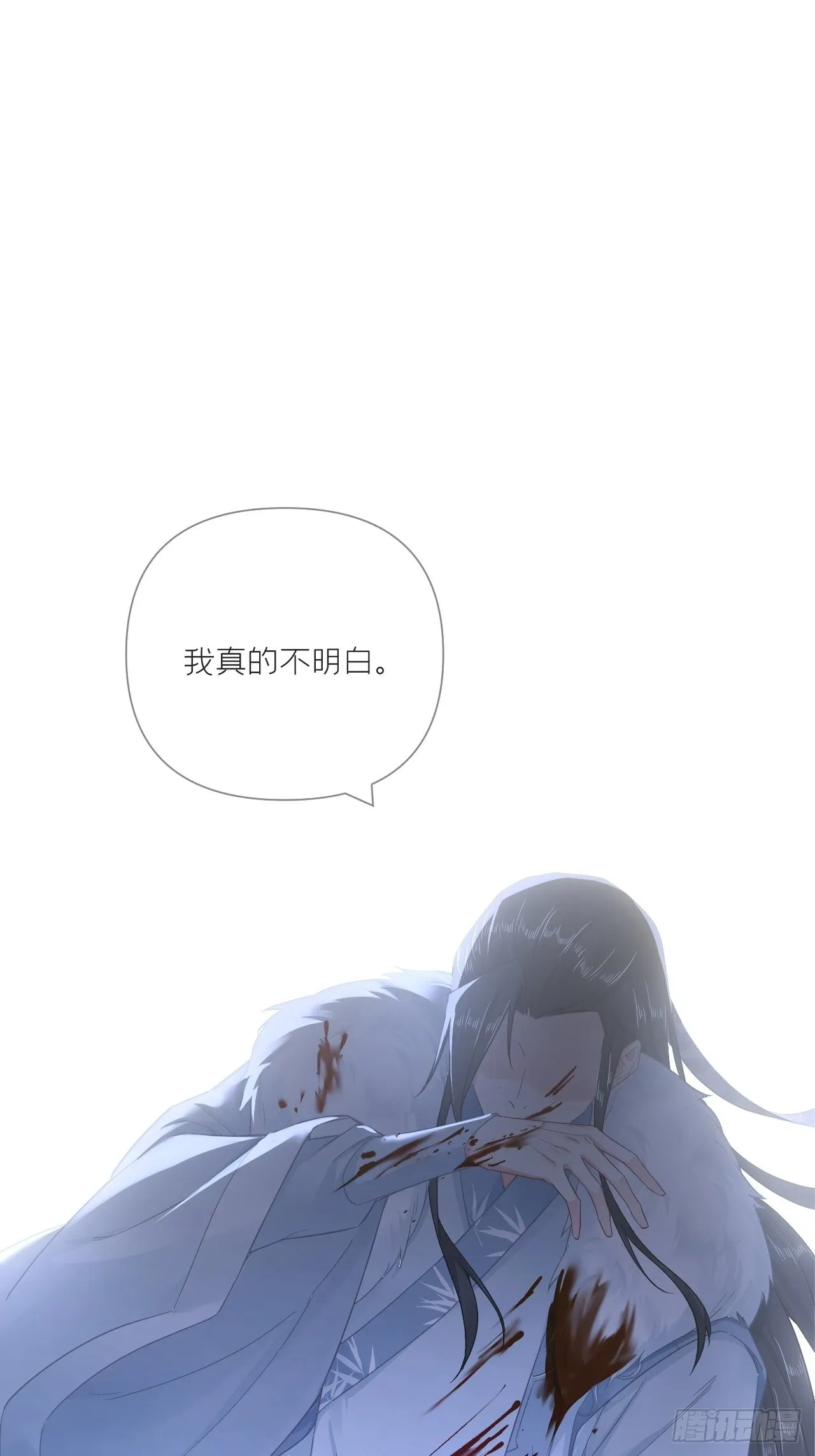 89 默契 第24页