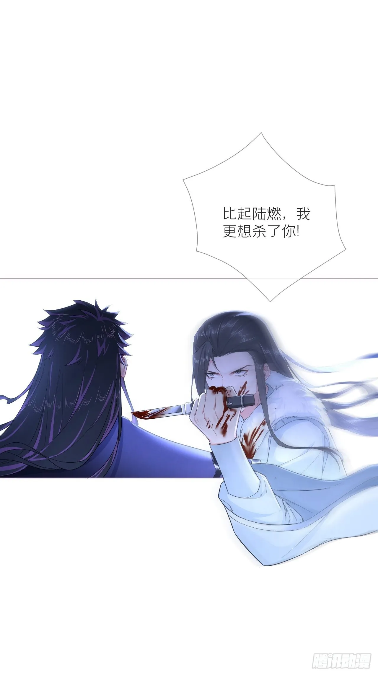 89 默契 第26页