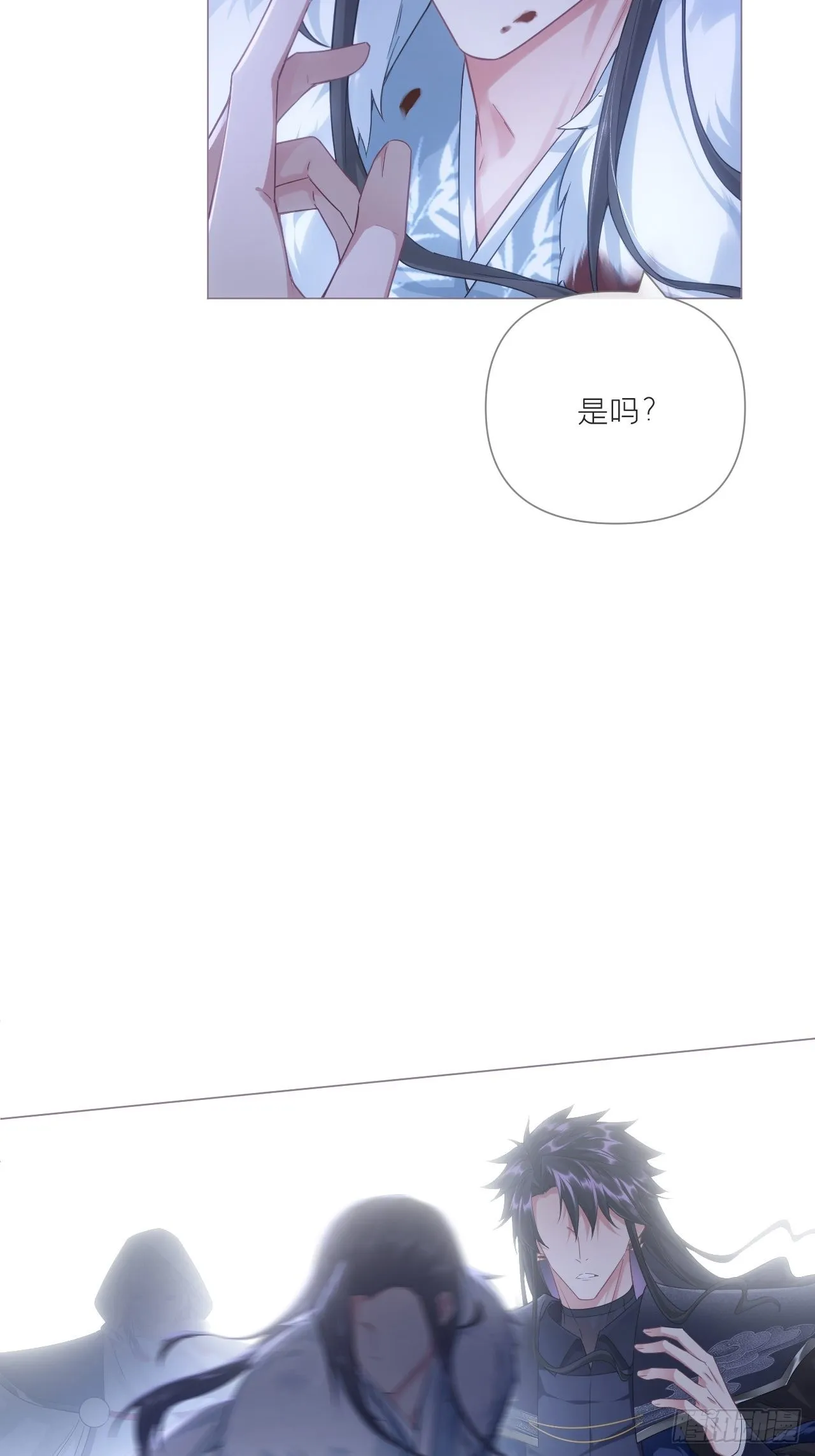 89 默契 第30页