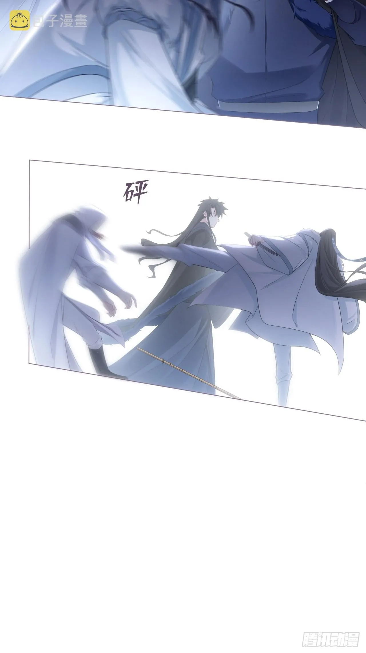 89 默契 第31页