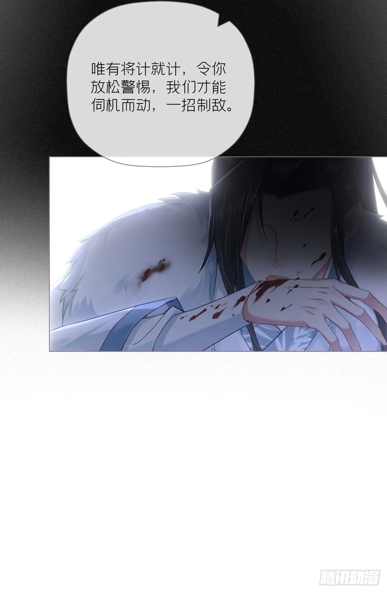 89 默契 第47页