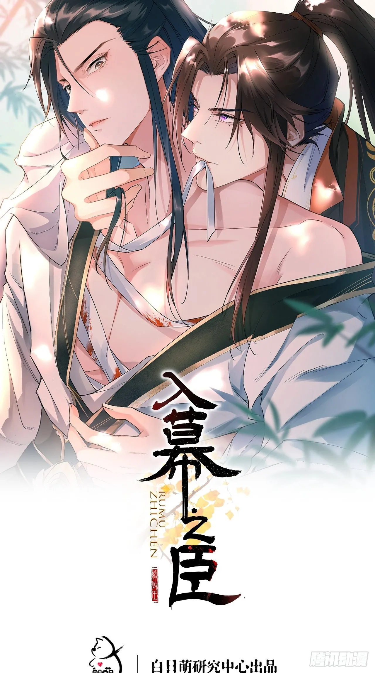 第4话 川川子，站起来！！ 第1页