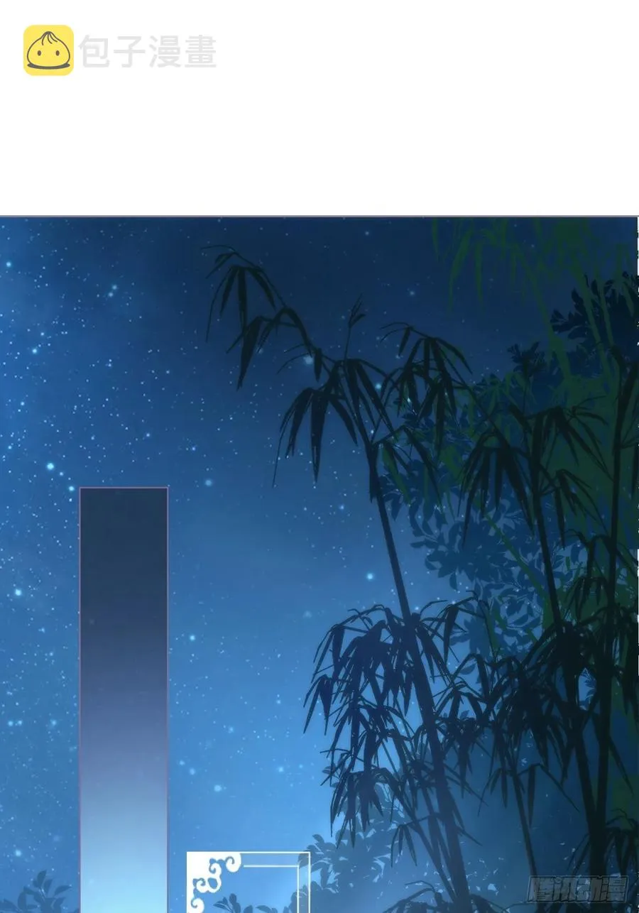 第35话 棋局 第3页