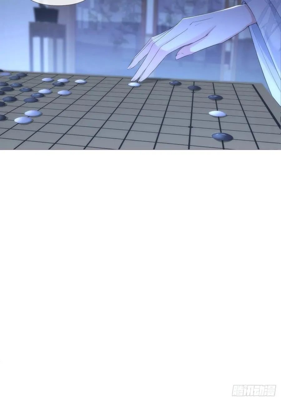 第35话 棋局 第6页