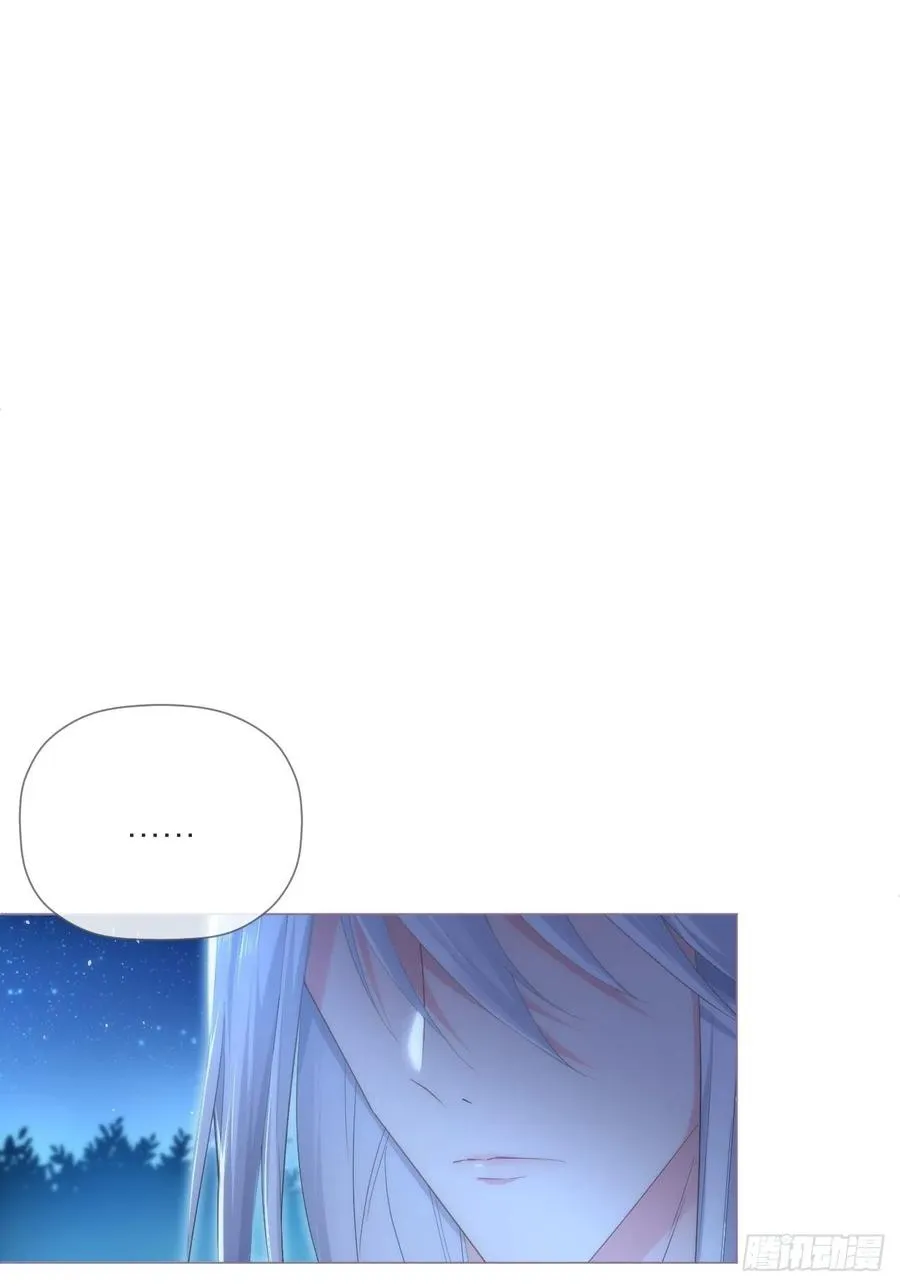 第35话 棋局 第9页