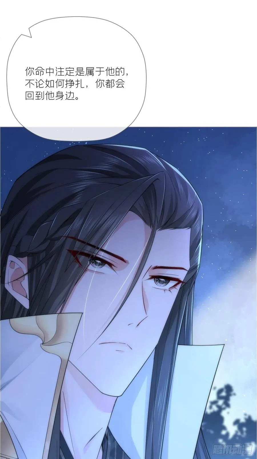 第35话 棋局 第24页