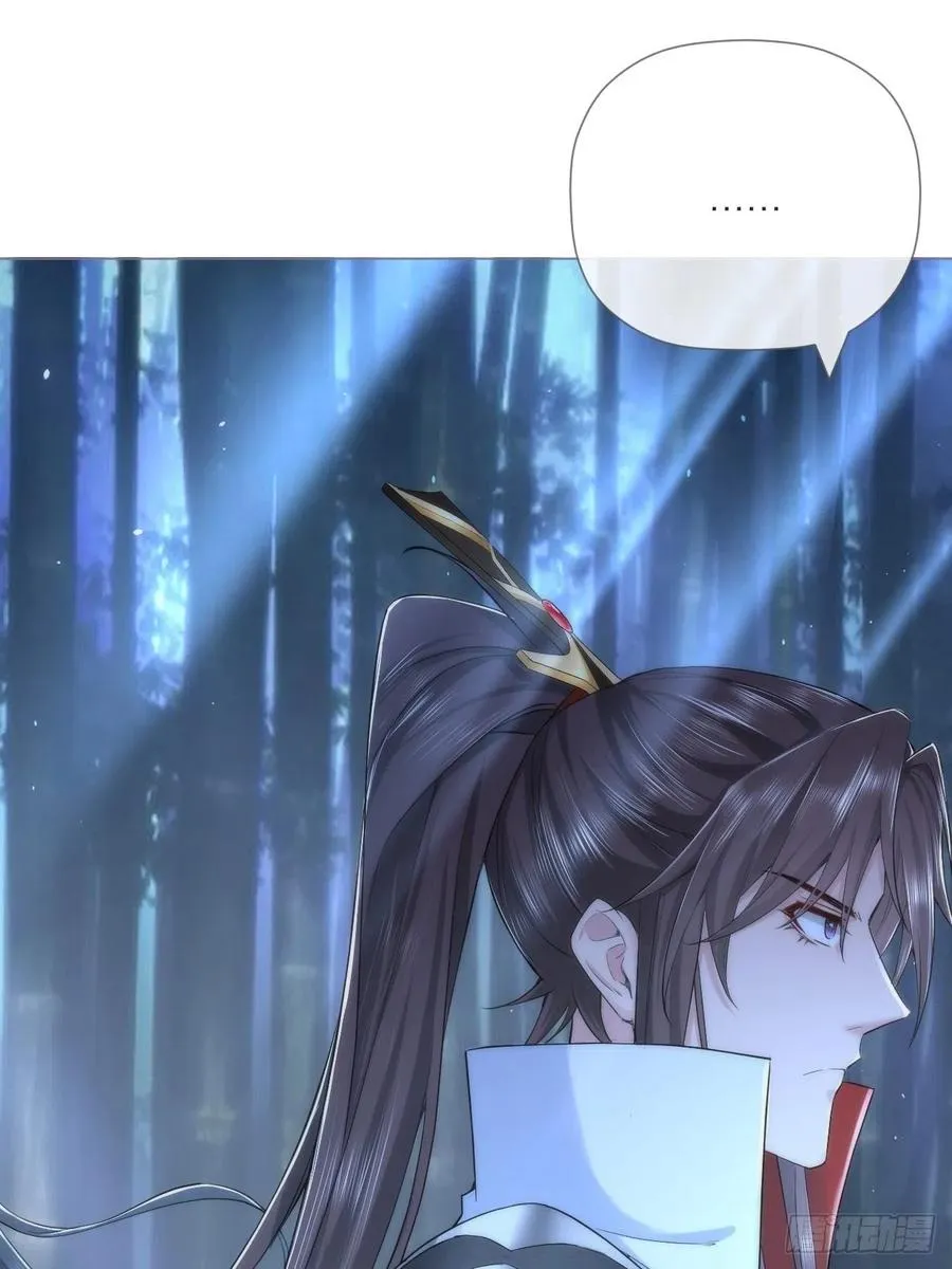 第35话 棋局 第38页
