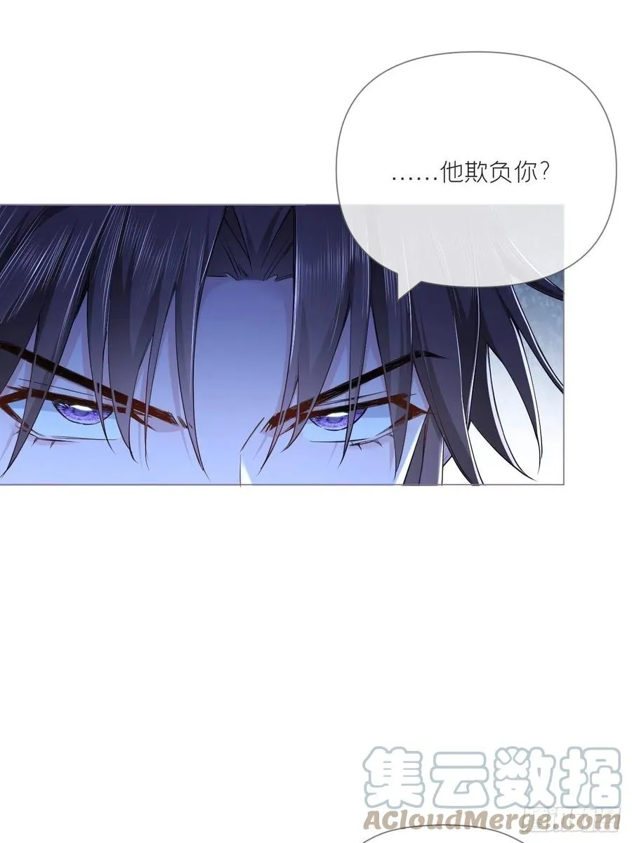 第35话 棋局 第40页