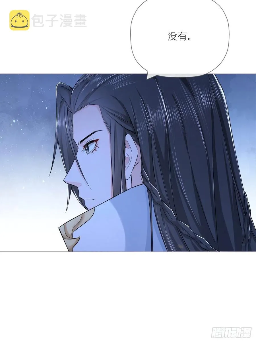 第35话 棋局 第41页