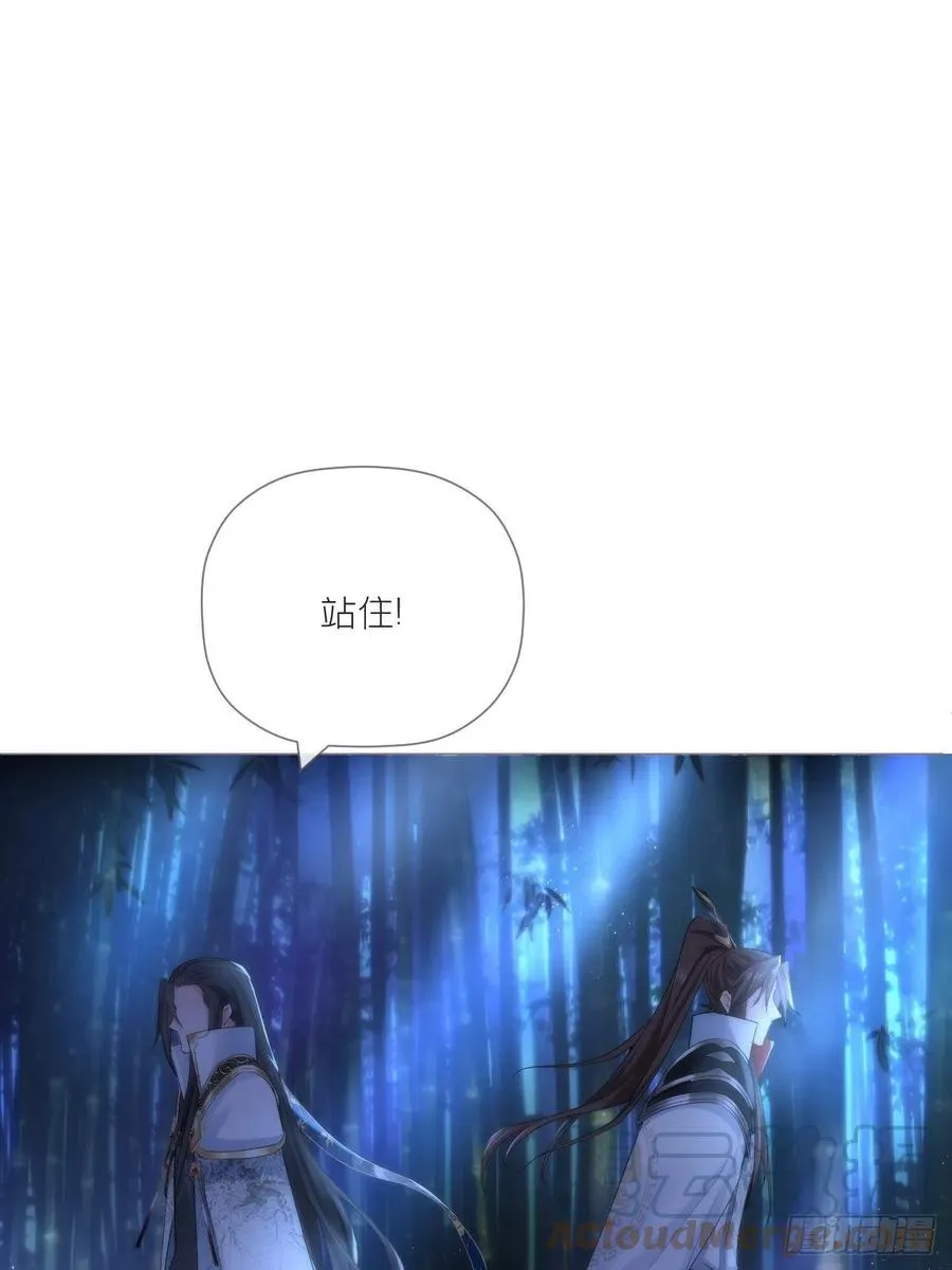 第35话 棋局 第43页