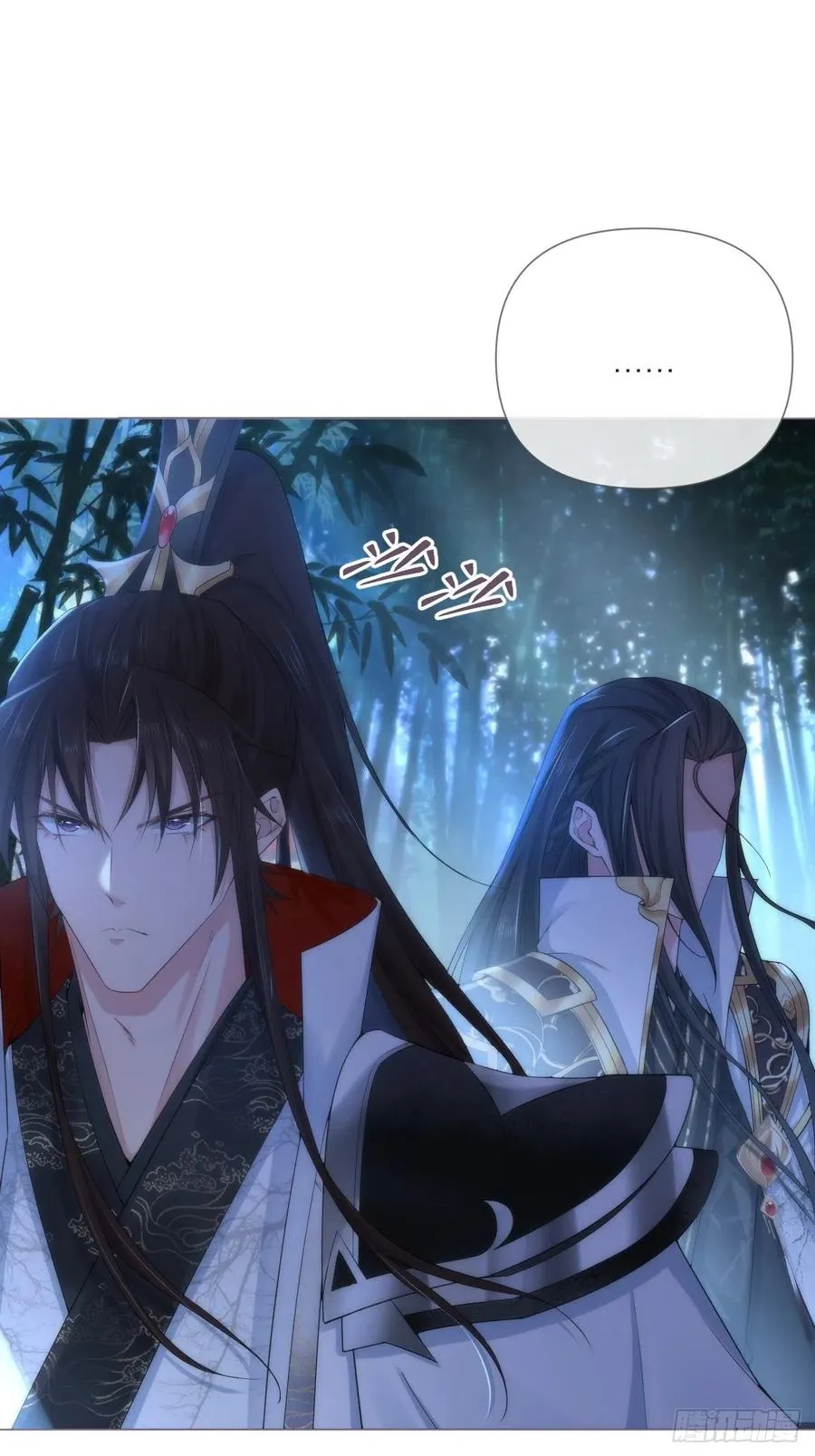 第35话 棋局 第62页