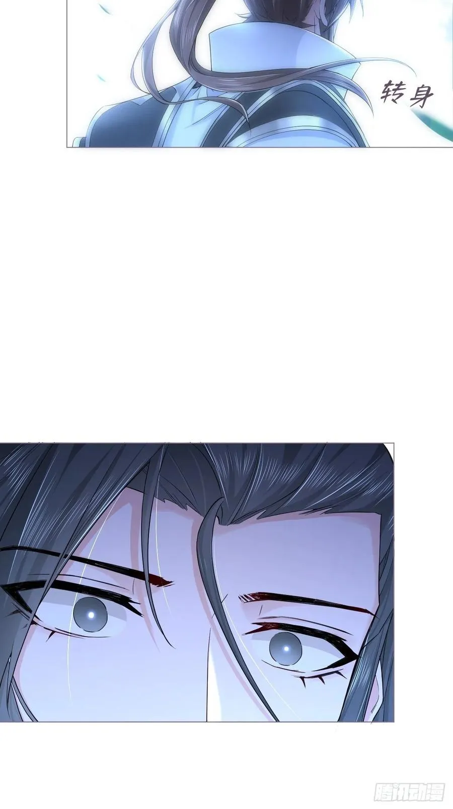 第35话 棋局 第66页