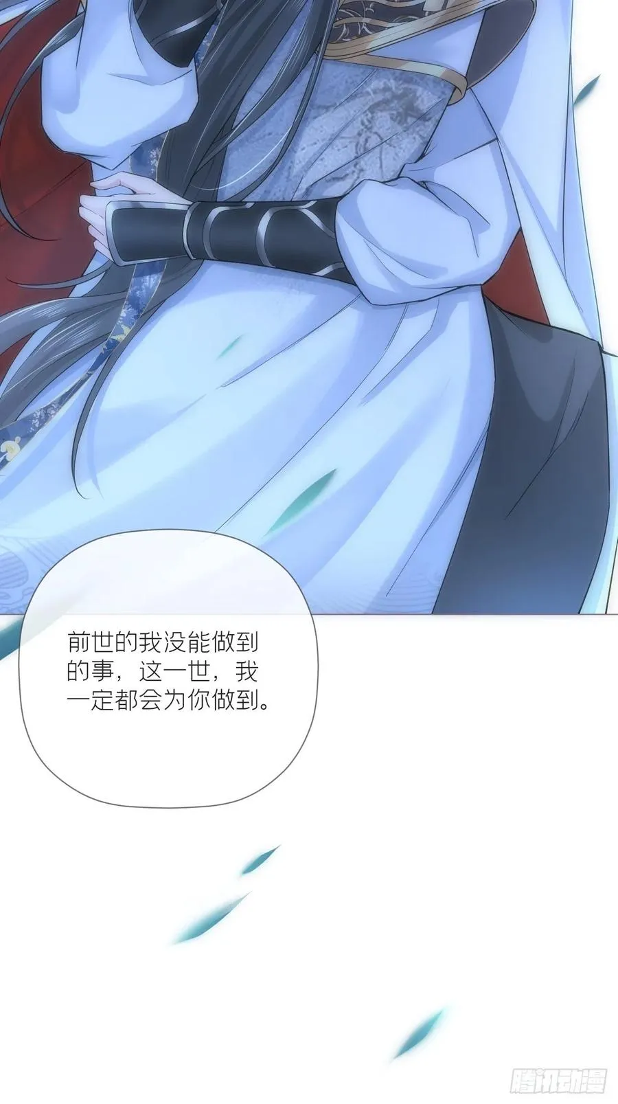 第35话 棋局 第68页