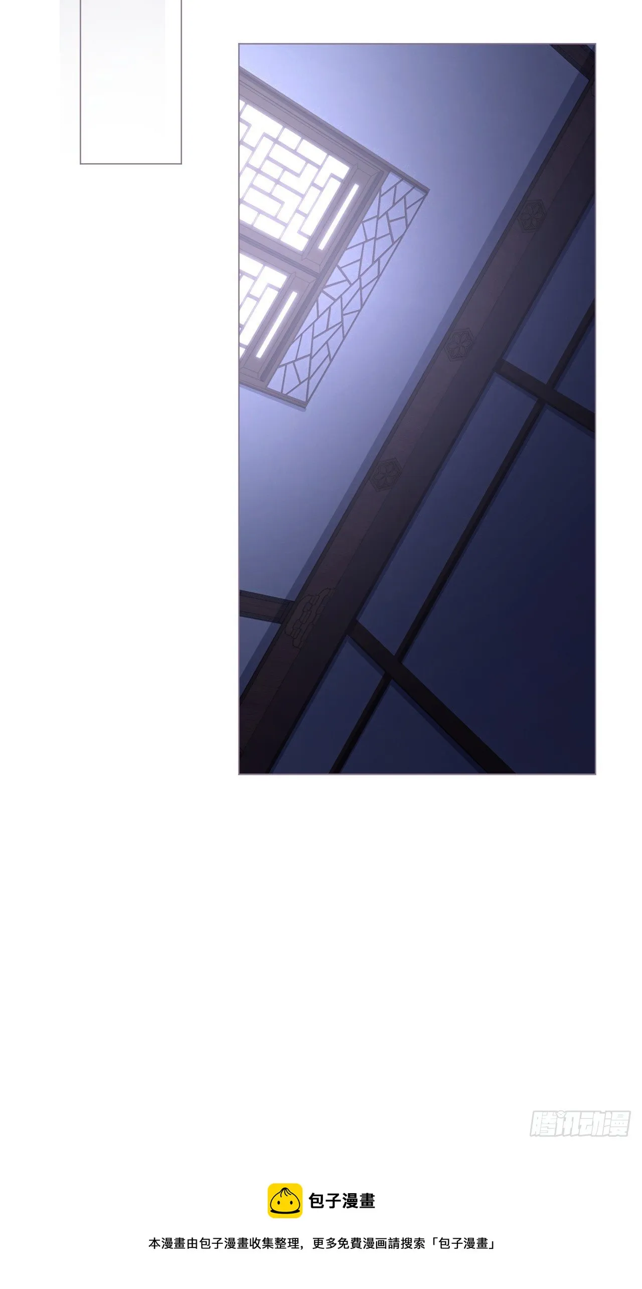 第57话 非CP，勿磕邪教 第5页