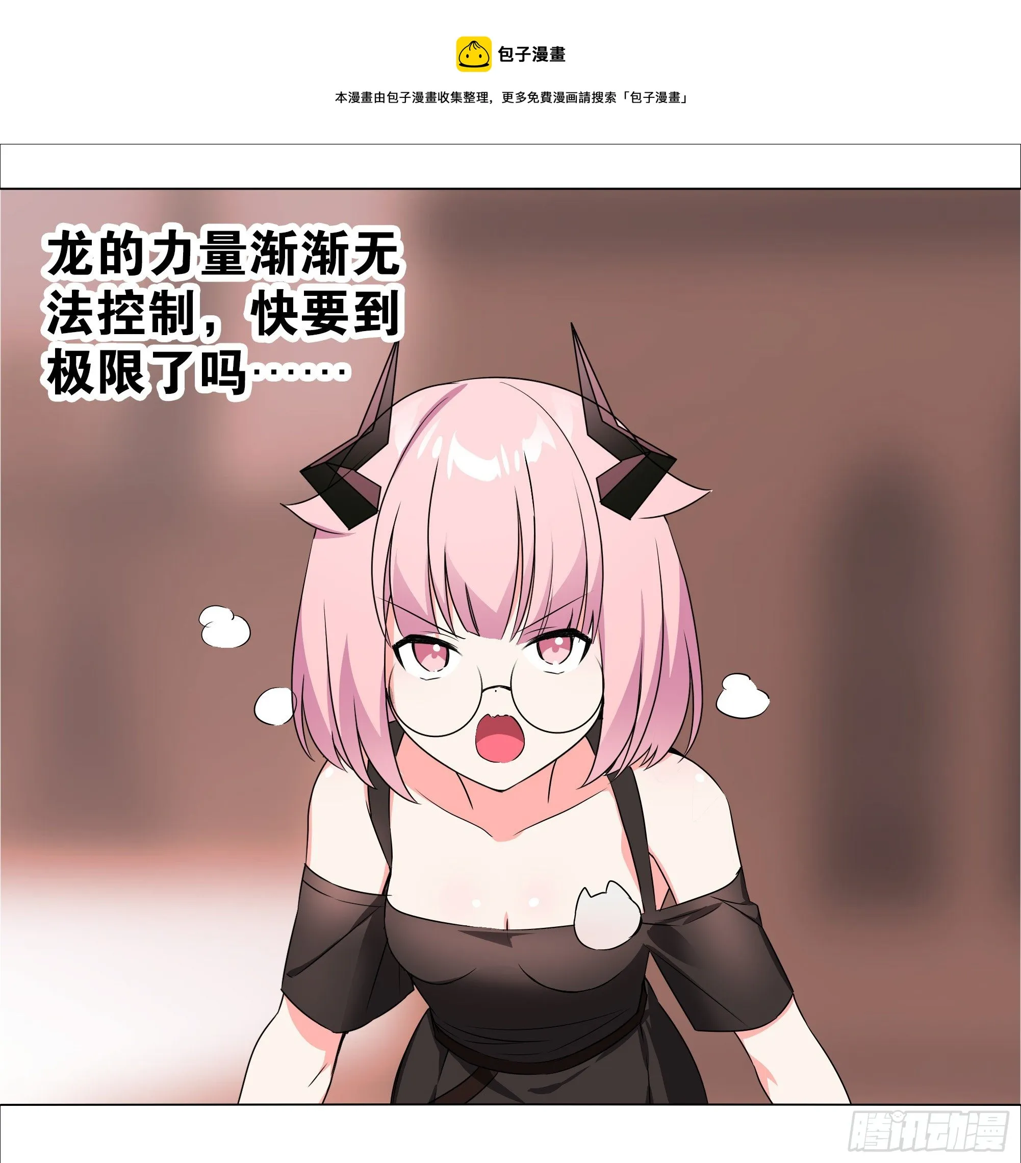 为人师表 第1页