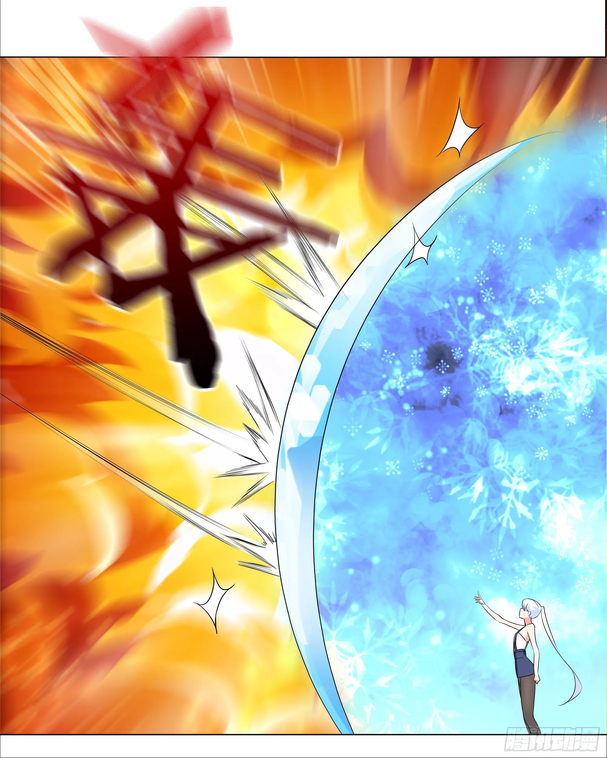 为人师表 第7页