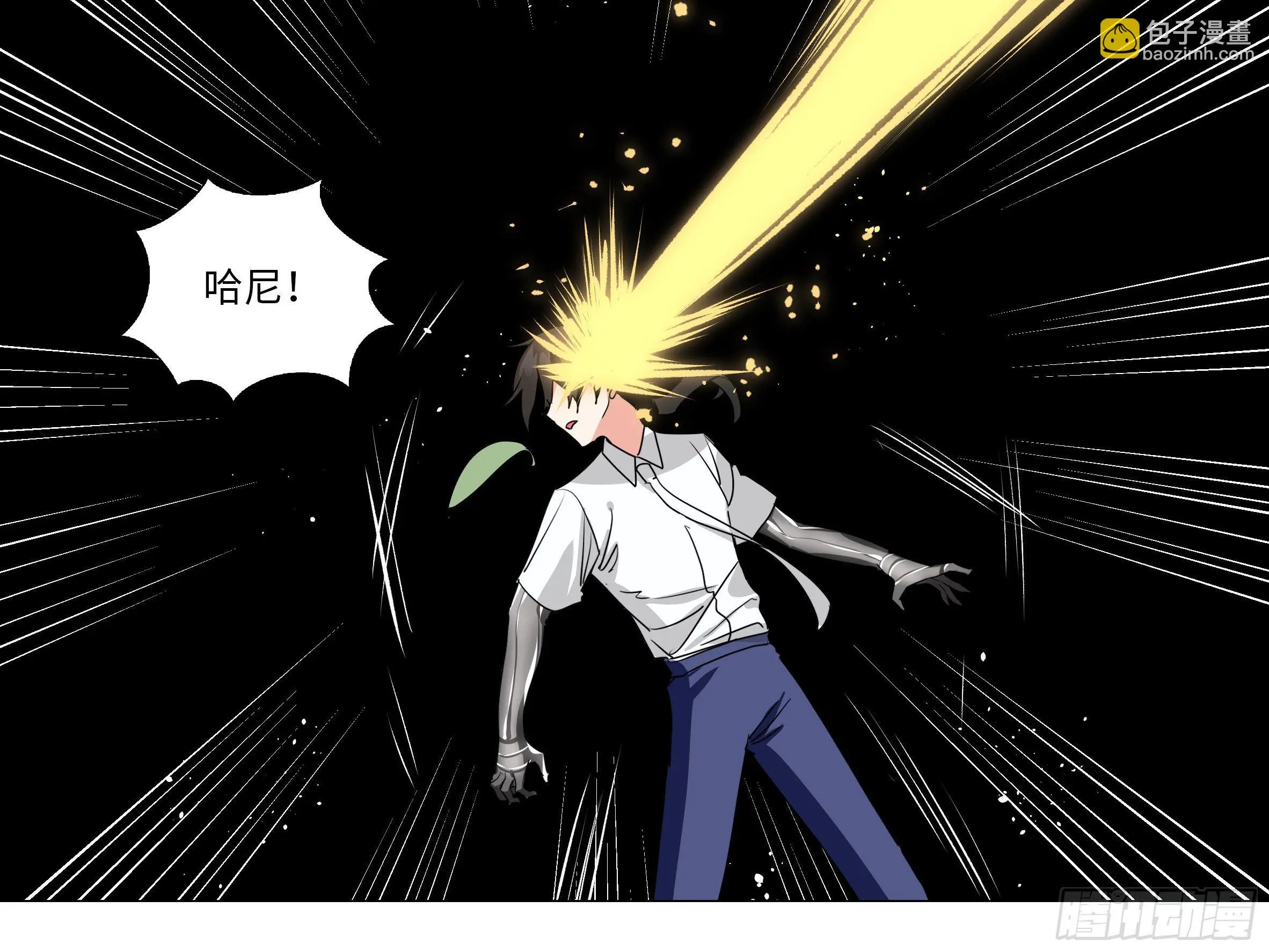谁是恶龙 第28页